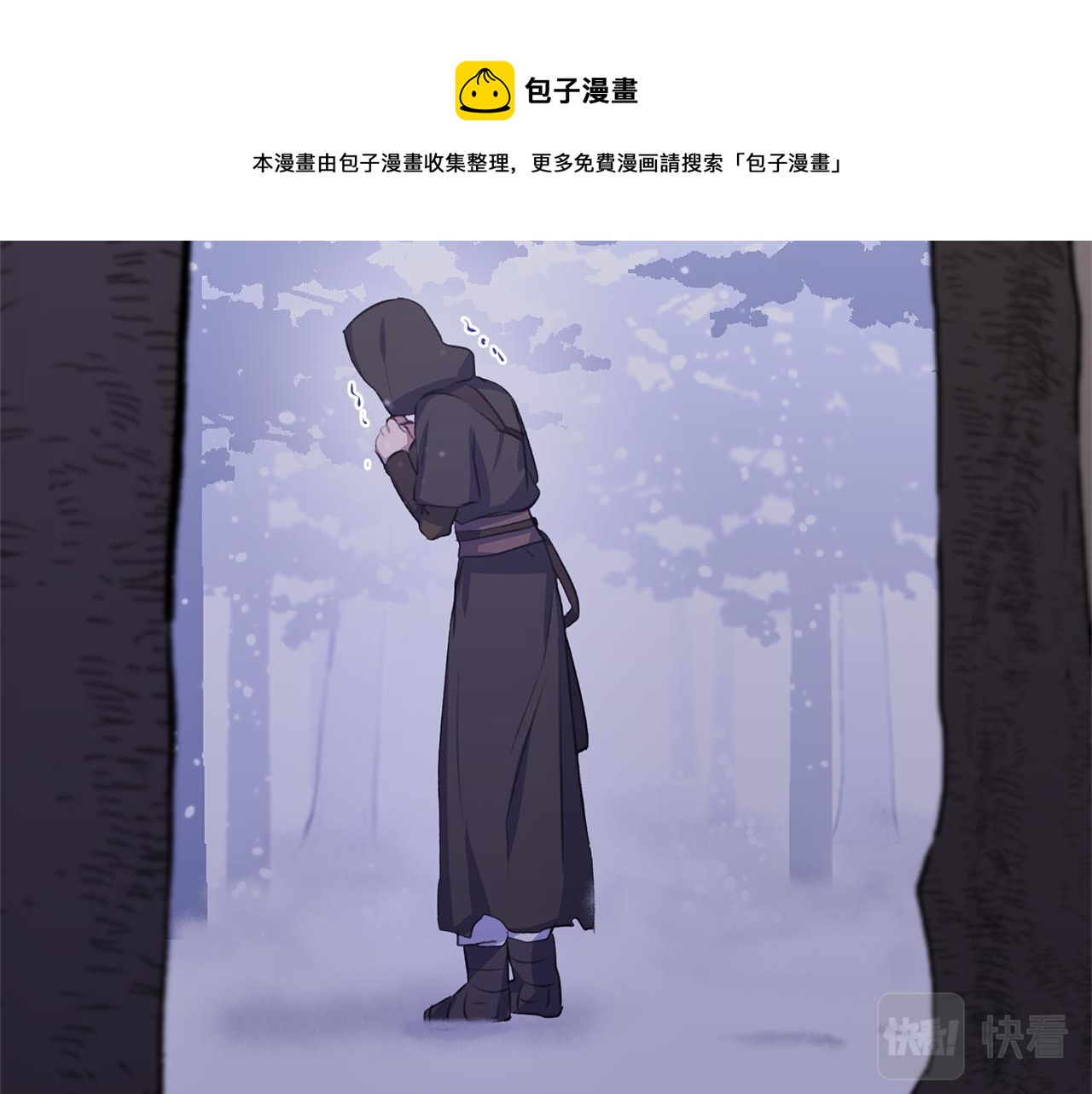 第13话 不祥的预感8