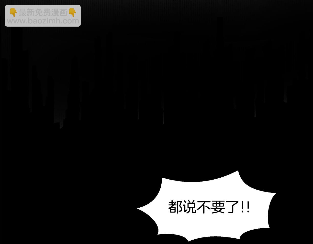 第13话 不祥的预感81