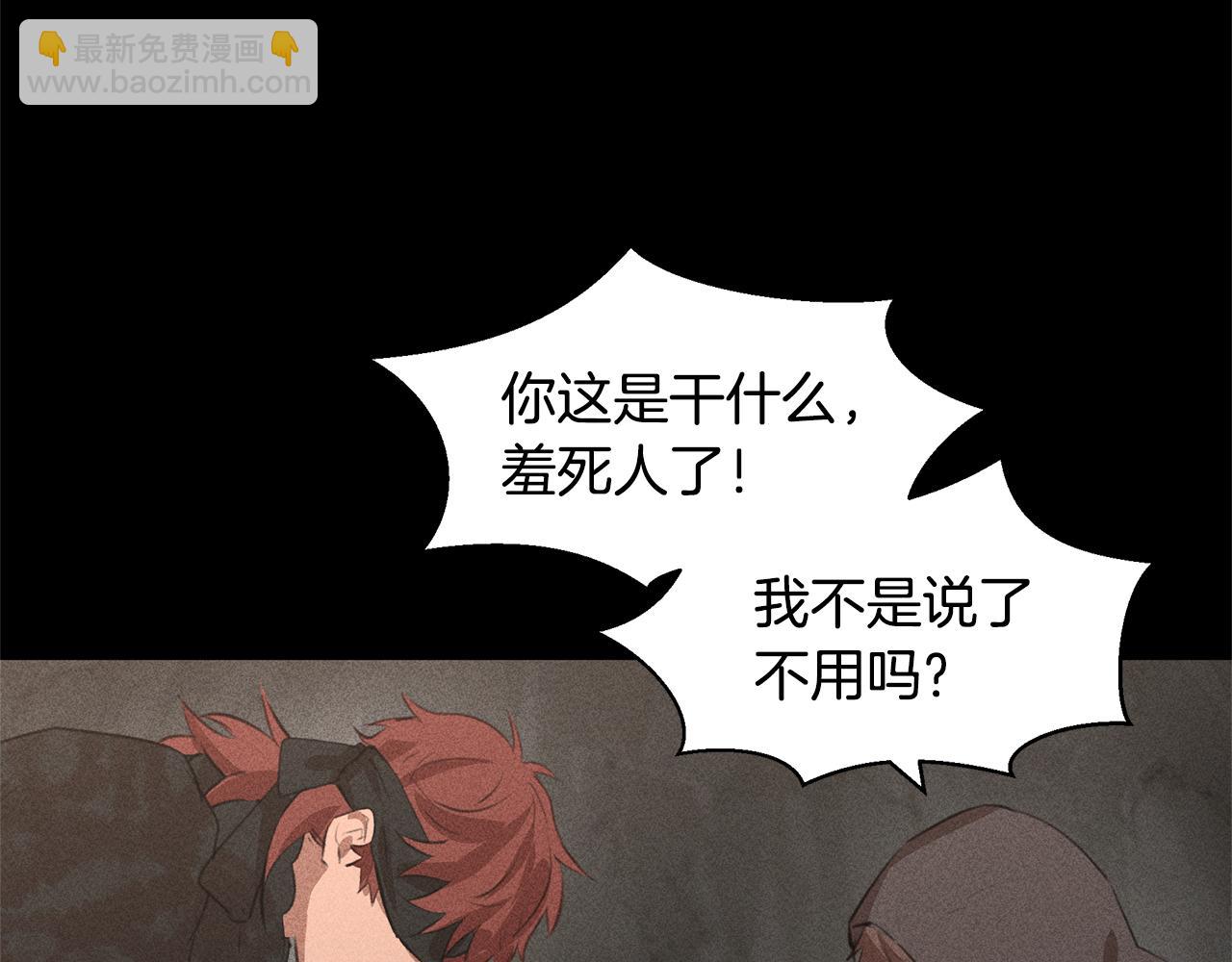 第13话 不祥的预感83