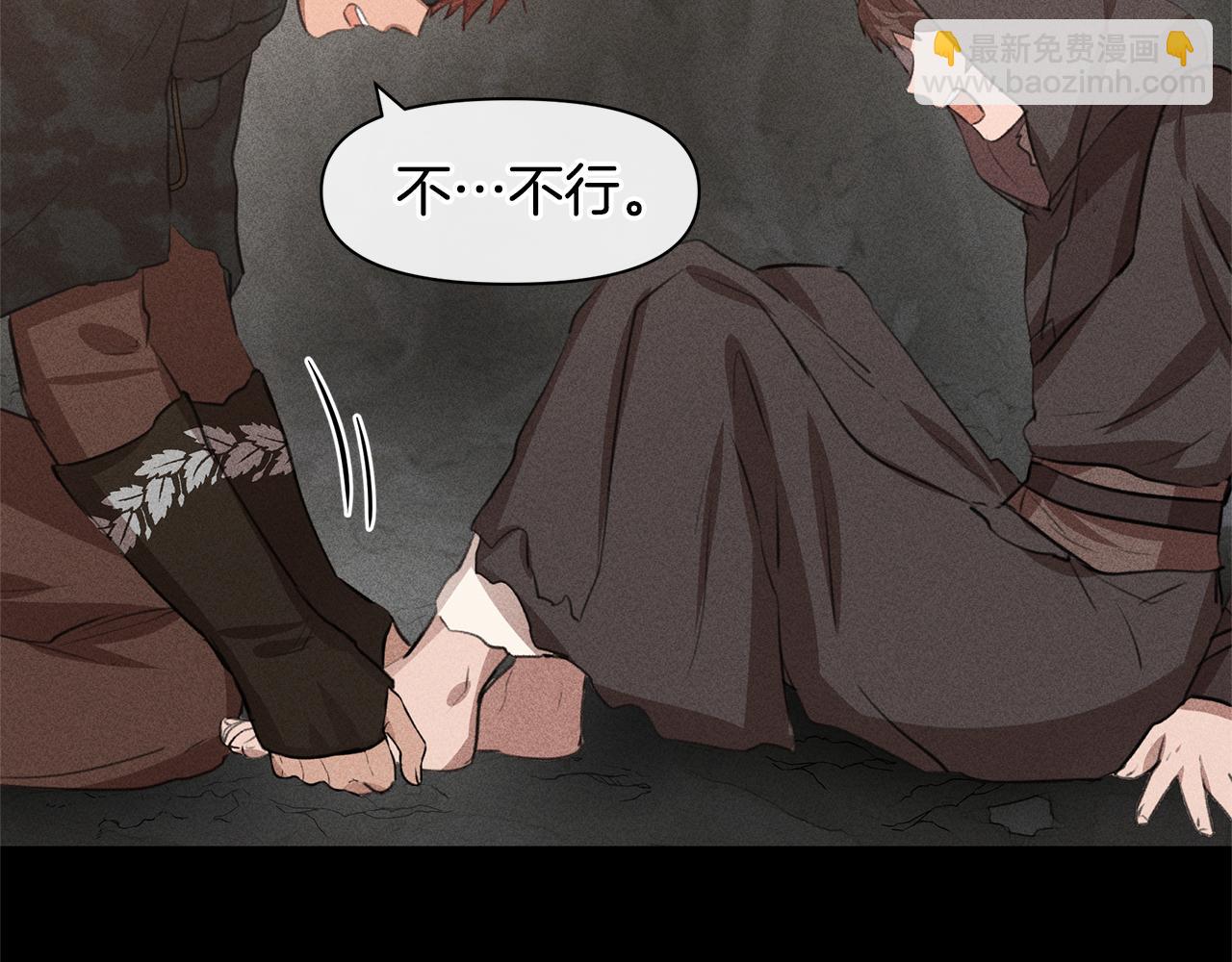 第13话 不祥的预感84