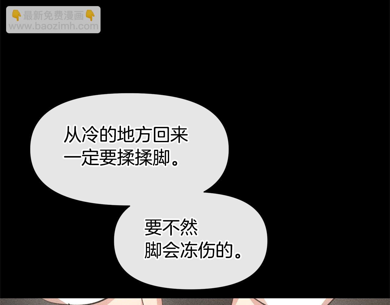 第13话 不祥的预感86