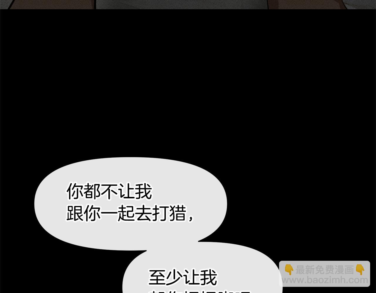第13话 不祥的预感88