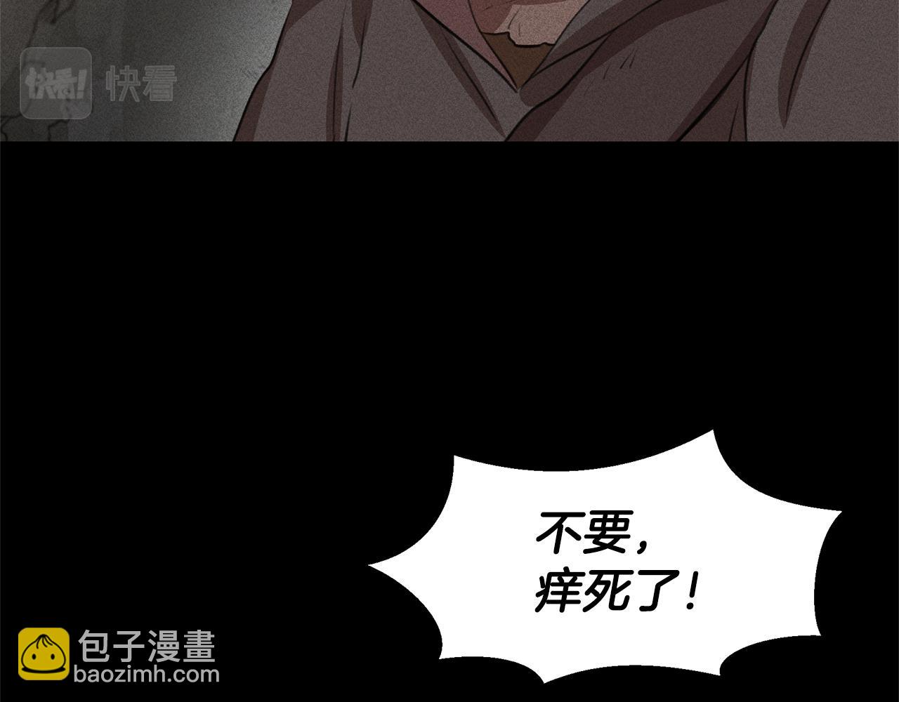 第13话 不祥的预感92