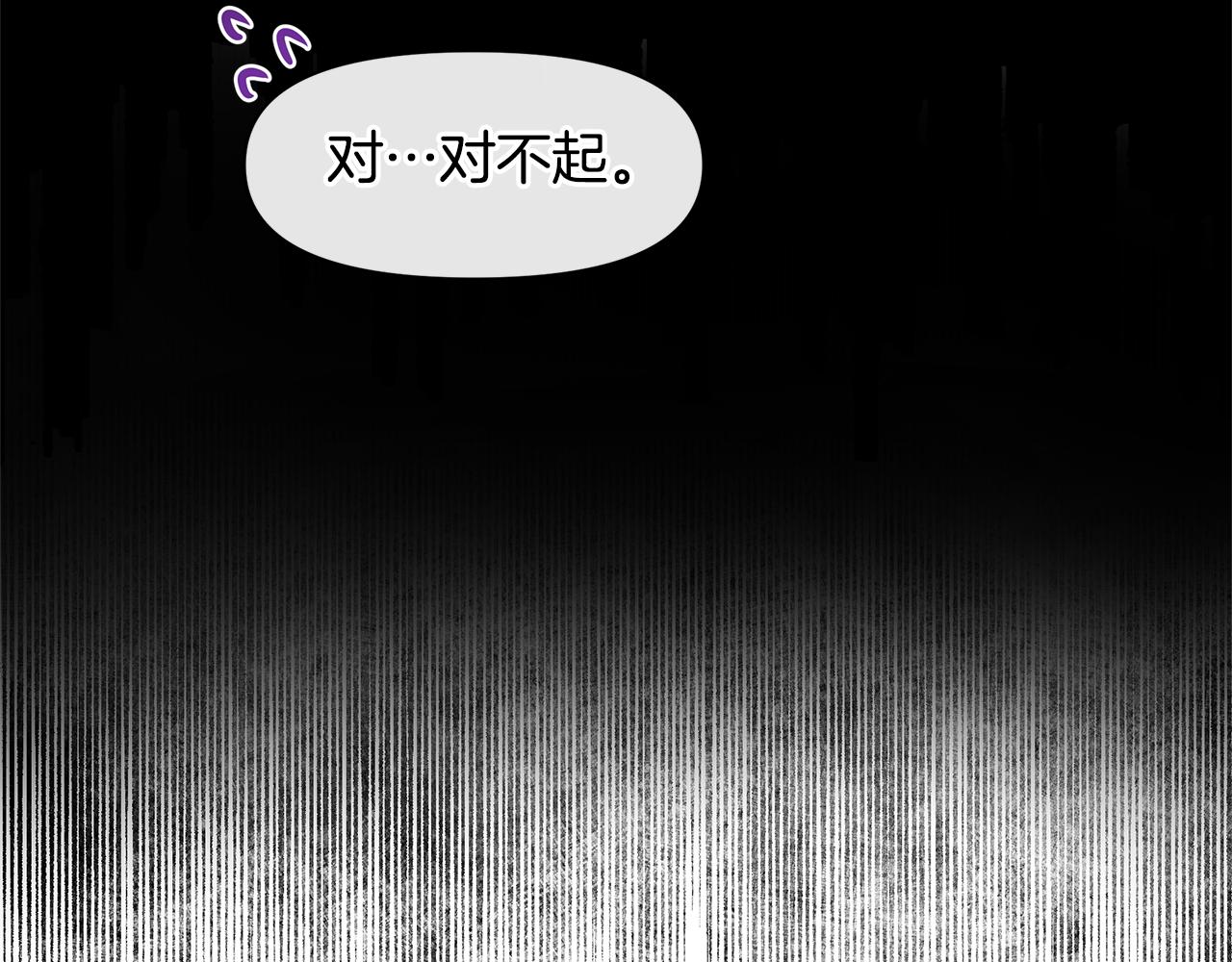 第13话 不祥的预感93
