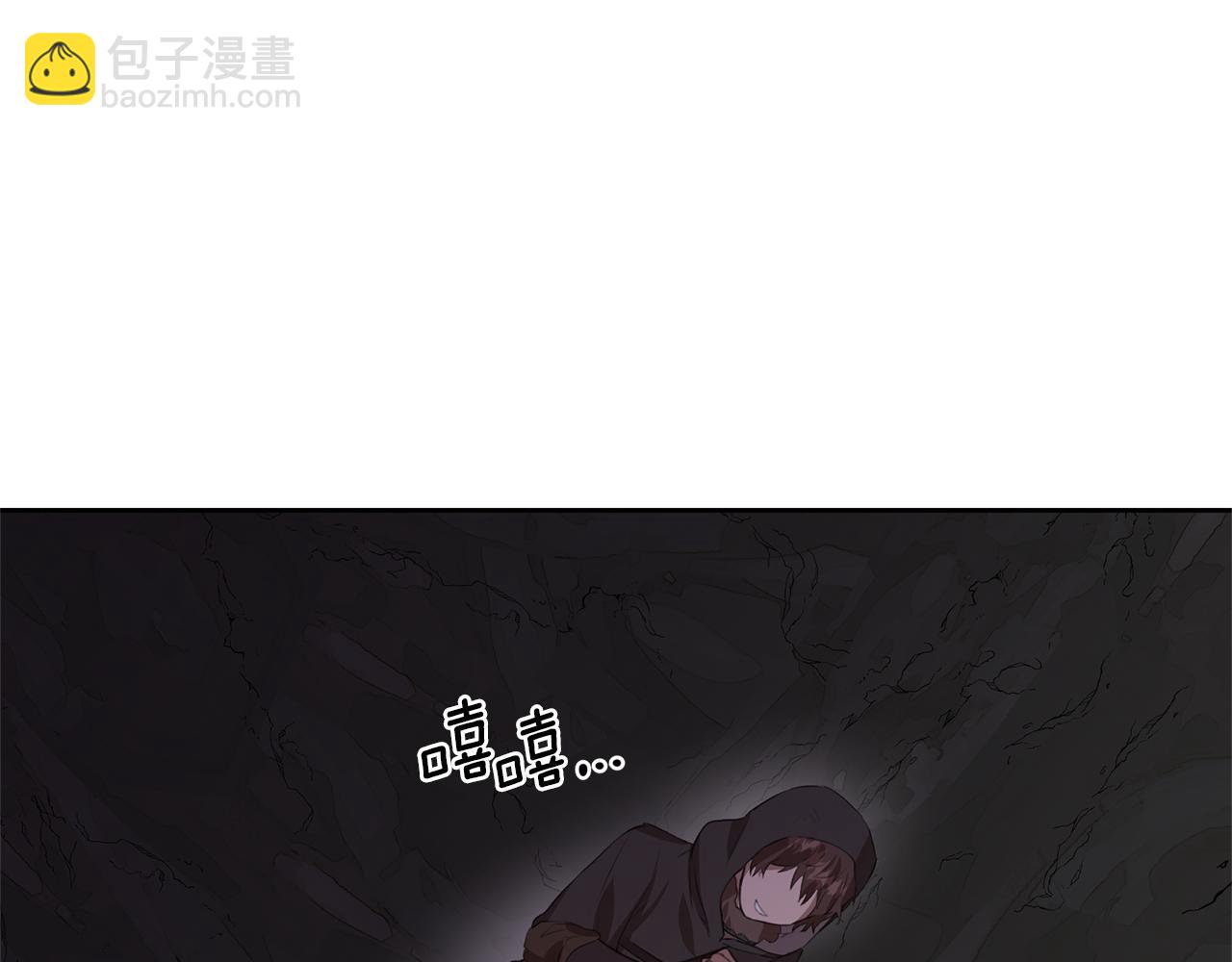 第13话 不祥的预感97