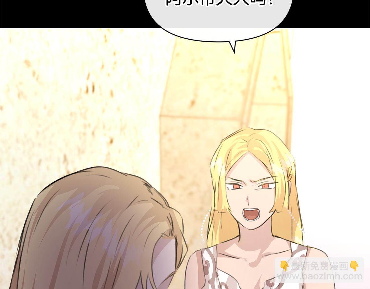 第25话 连累被处罚1