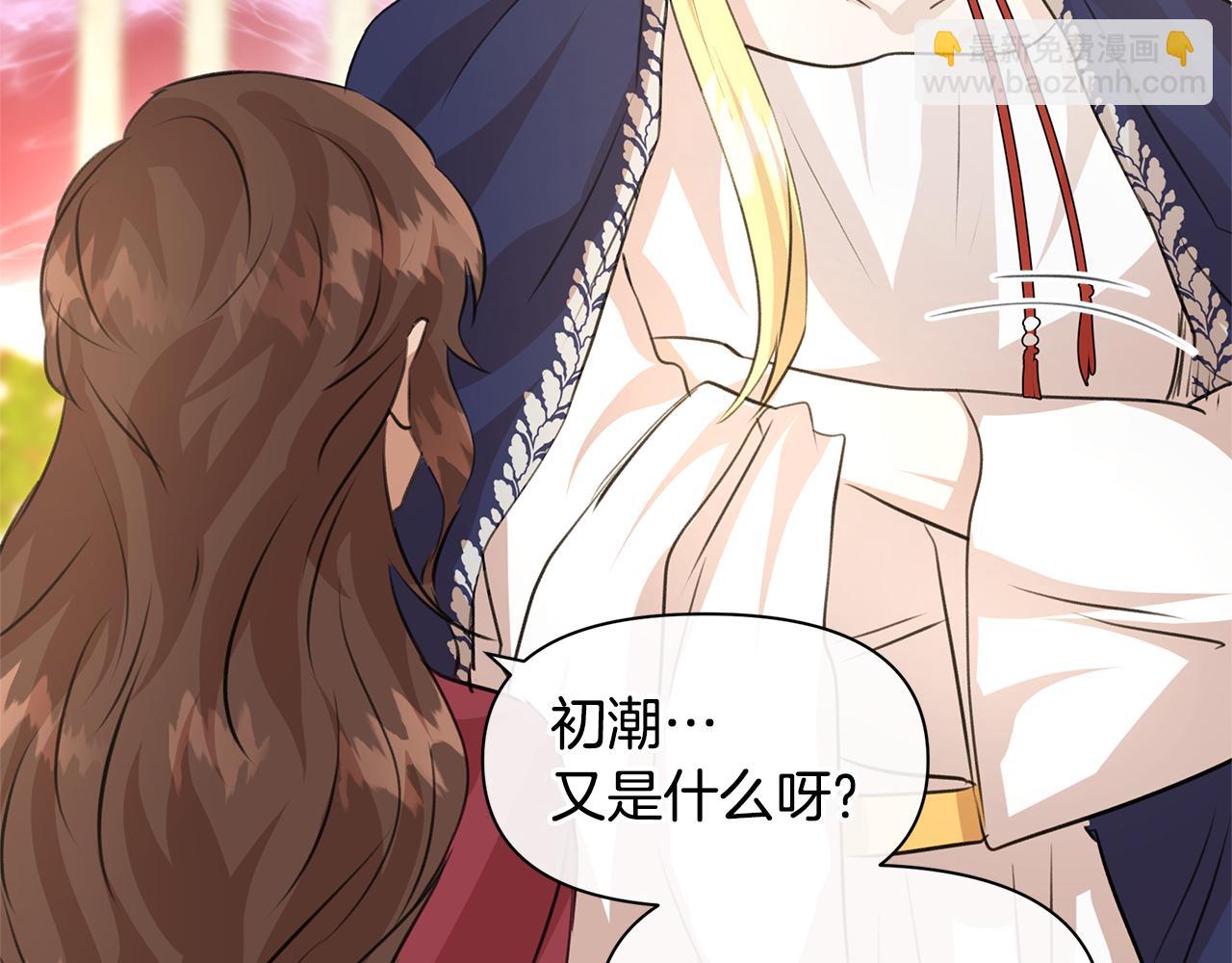 第25话 连累被处罚101