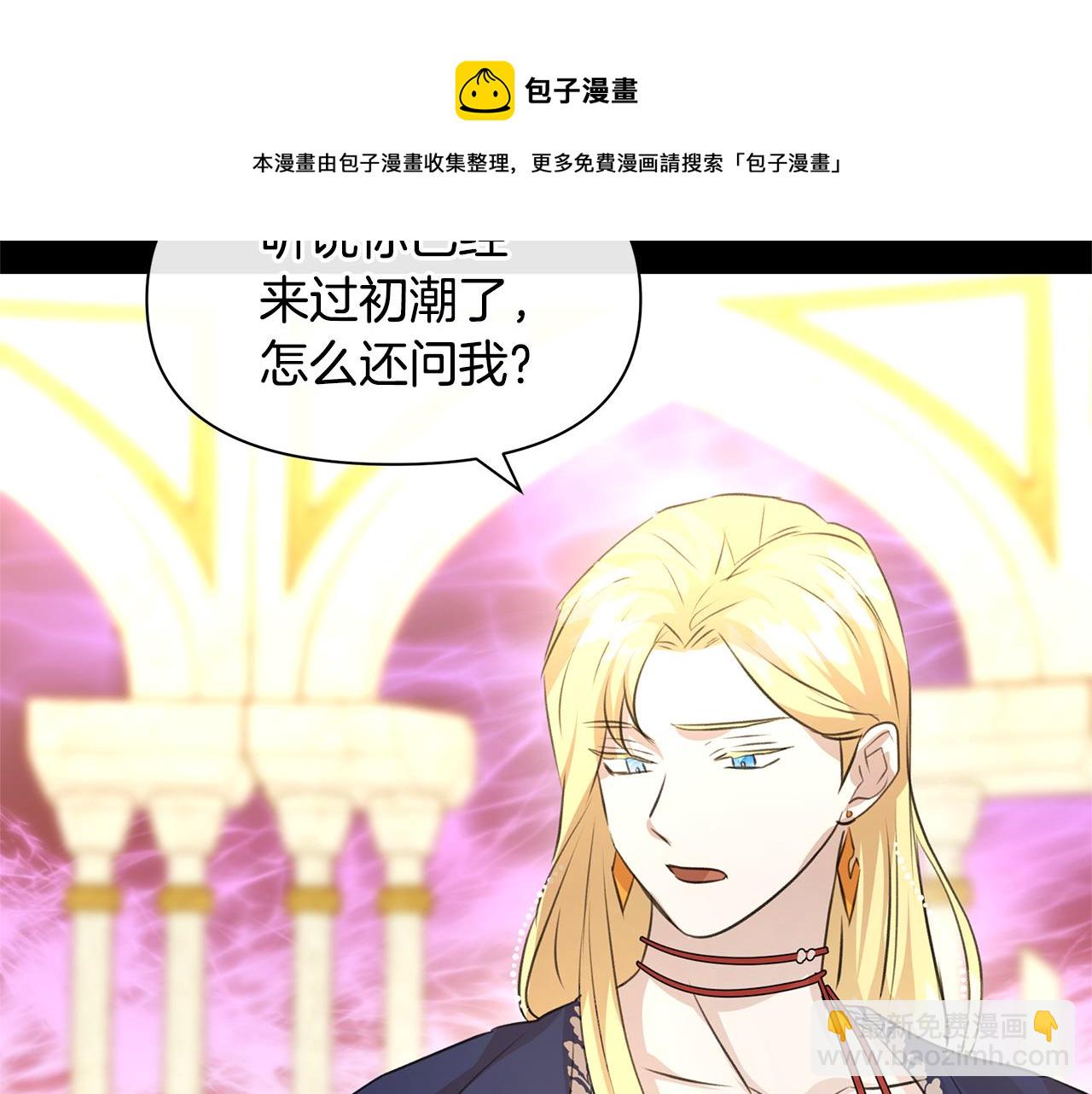 第25话 连累被处罚104