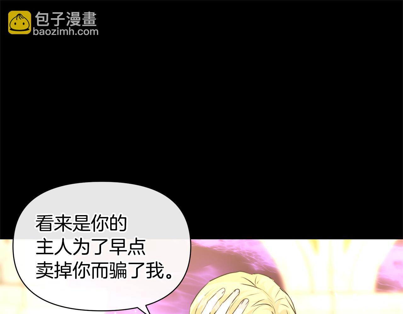第25话 连累被处罚111
