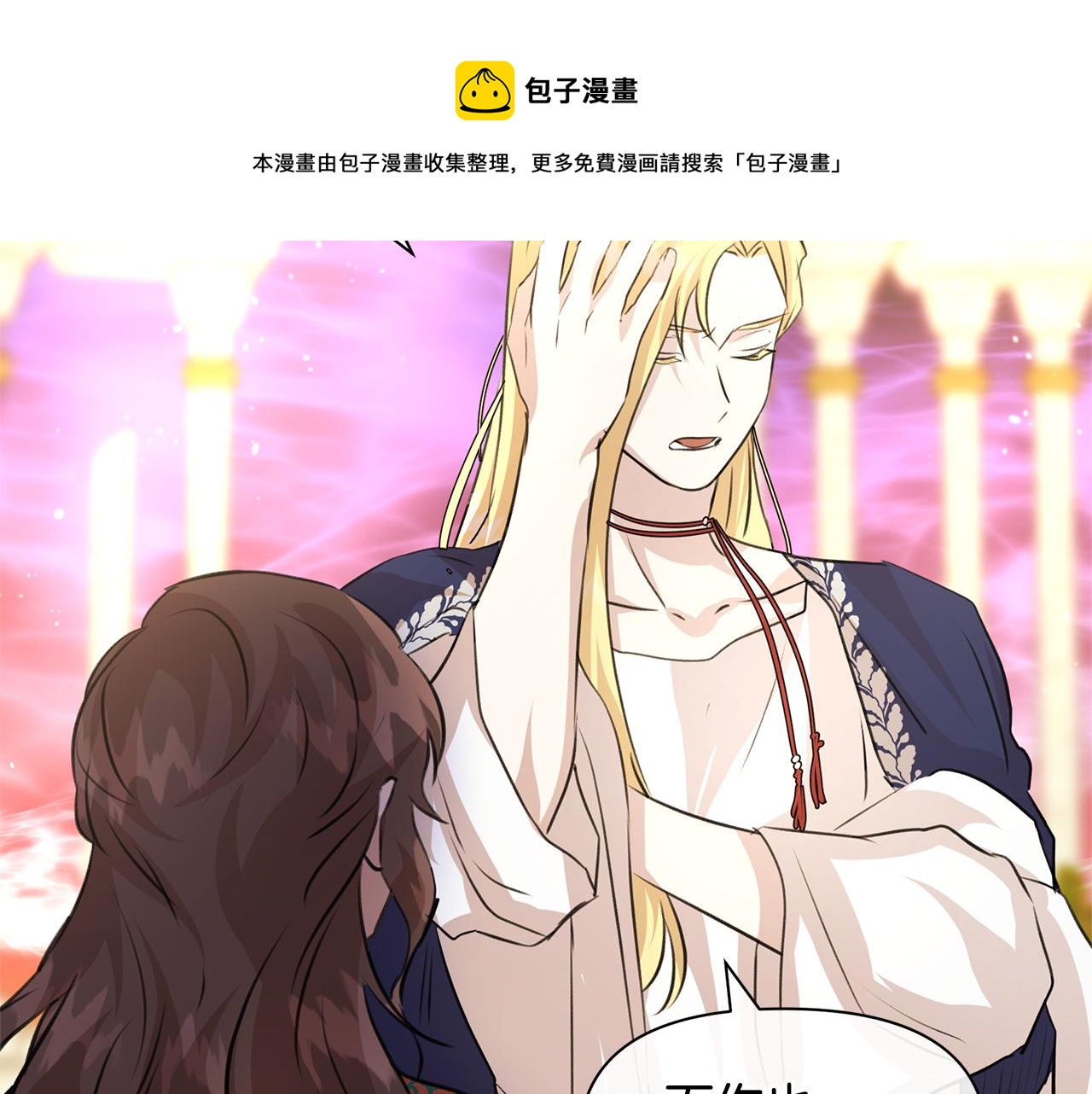 第25话 连累被处罚112