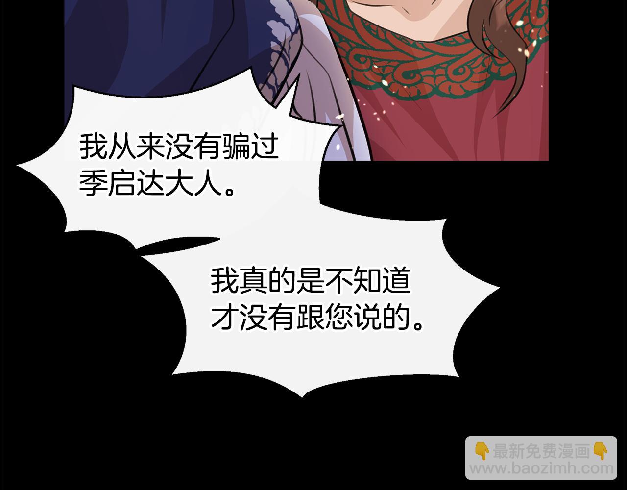 第25话 连累被处罚115