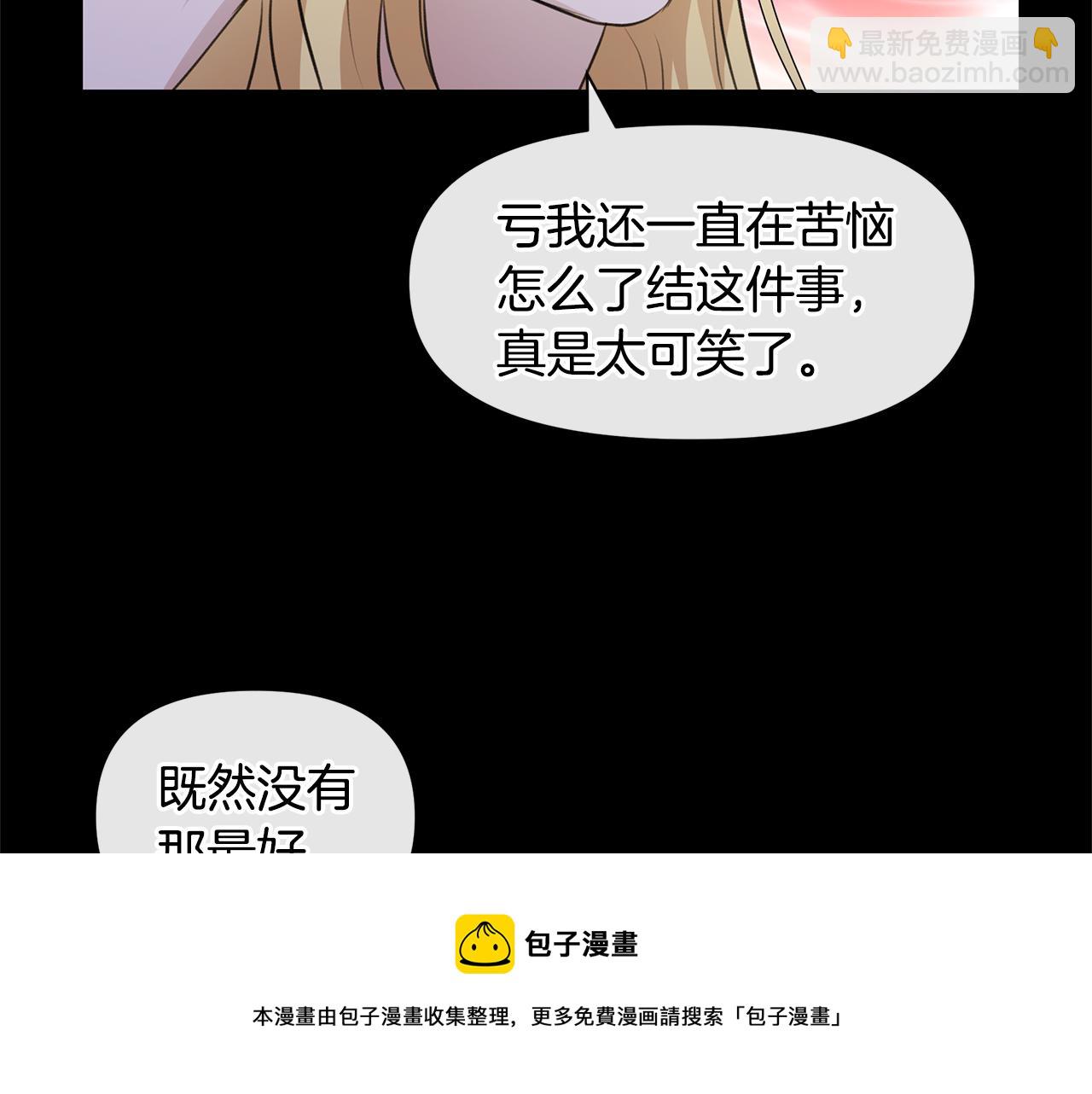 第25话 连累被处罚120