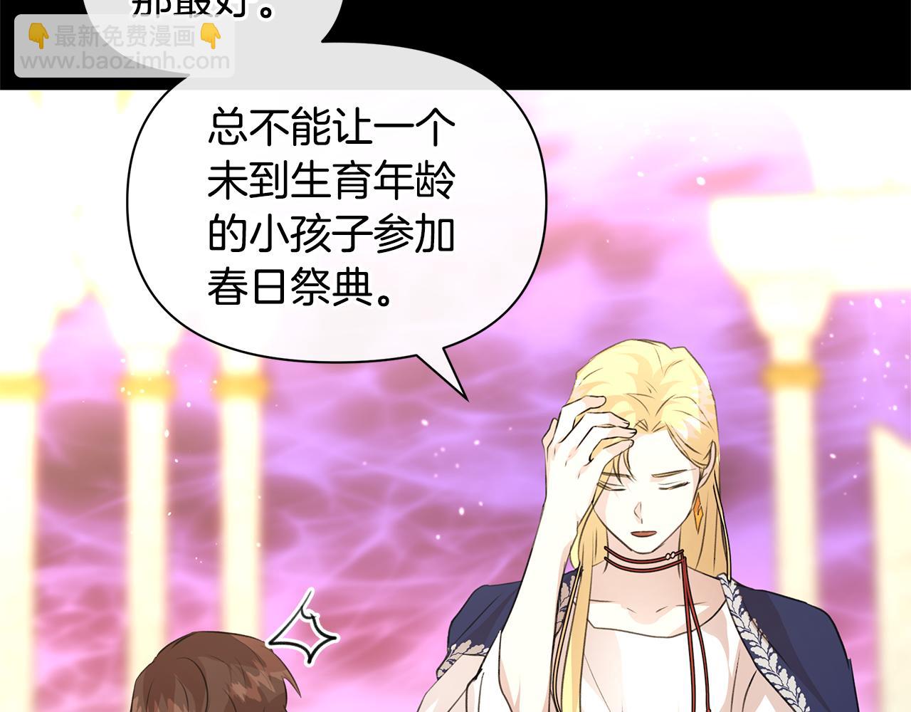 第25话 连累被处罚121