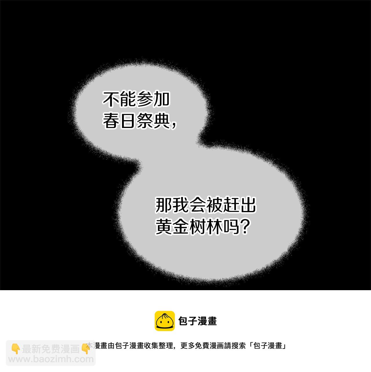 第25话 连累被处罚124