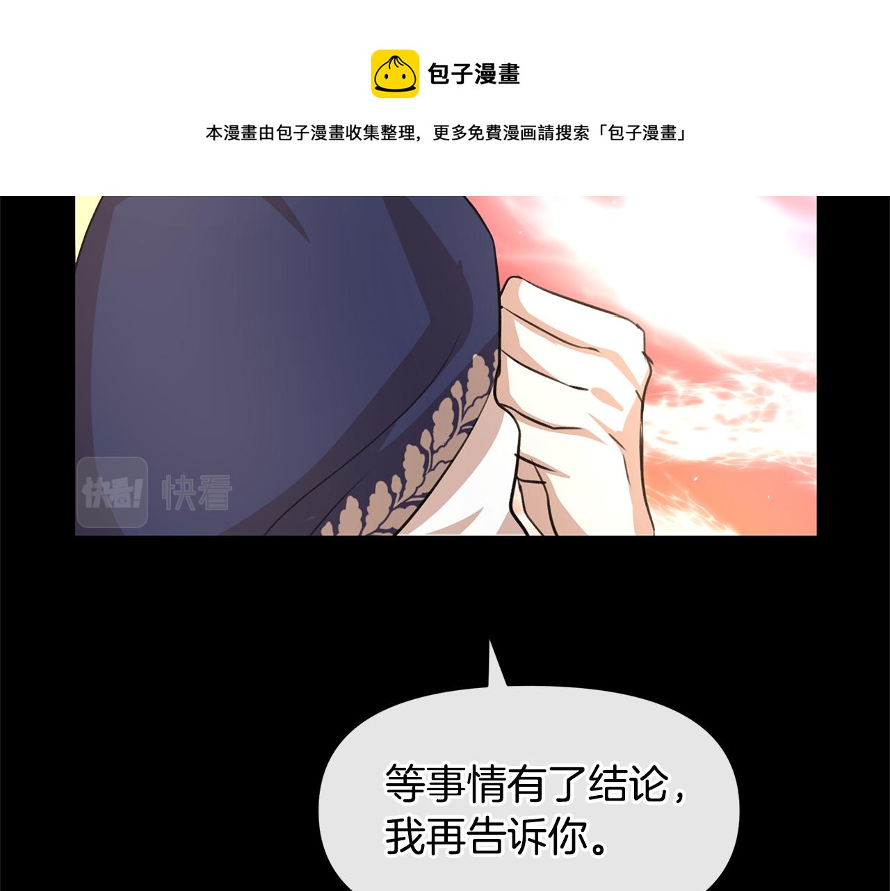 第25话 连累被处罚128