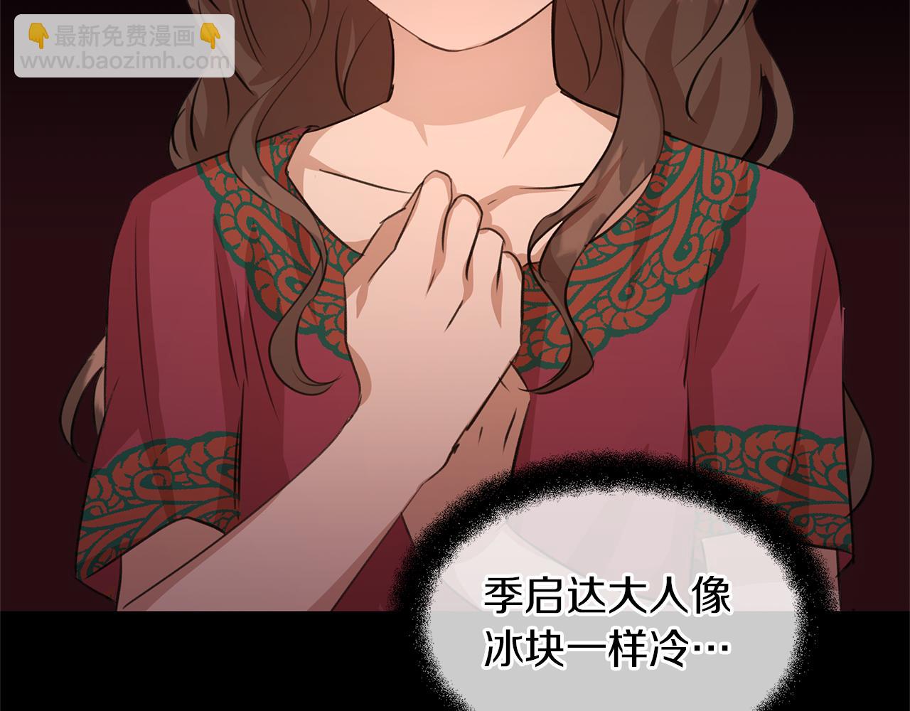 第25话 连累被处罚130