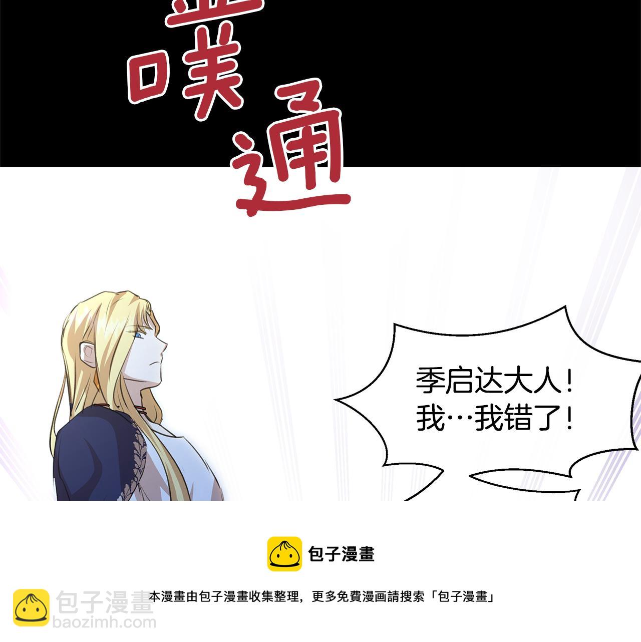 第25话 连累被处罚132
