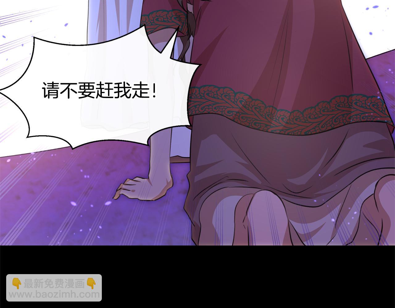第25话 连累被处罚134
