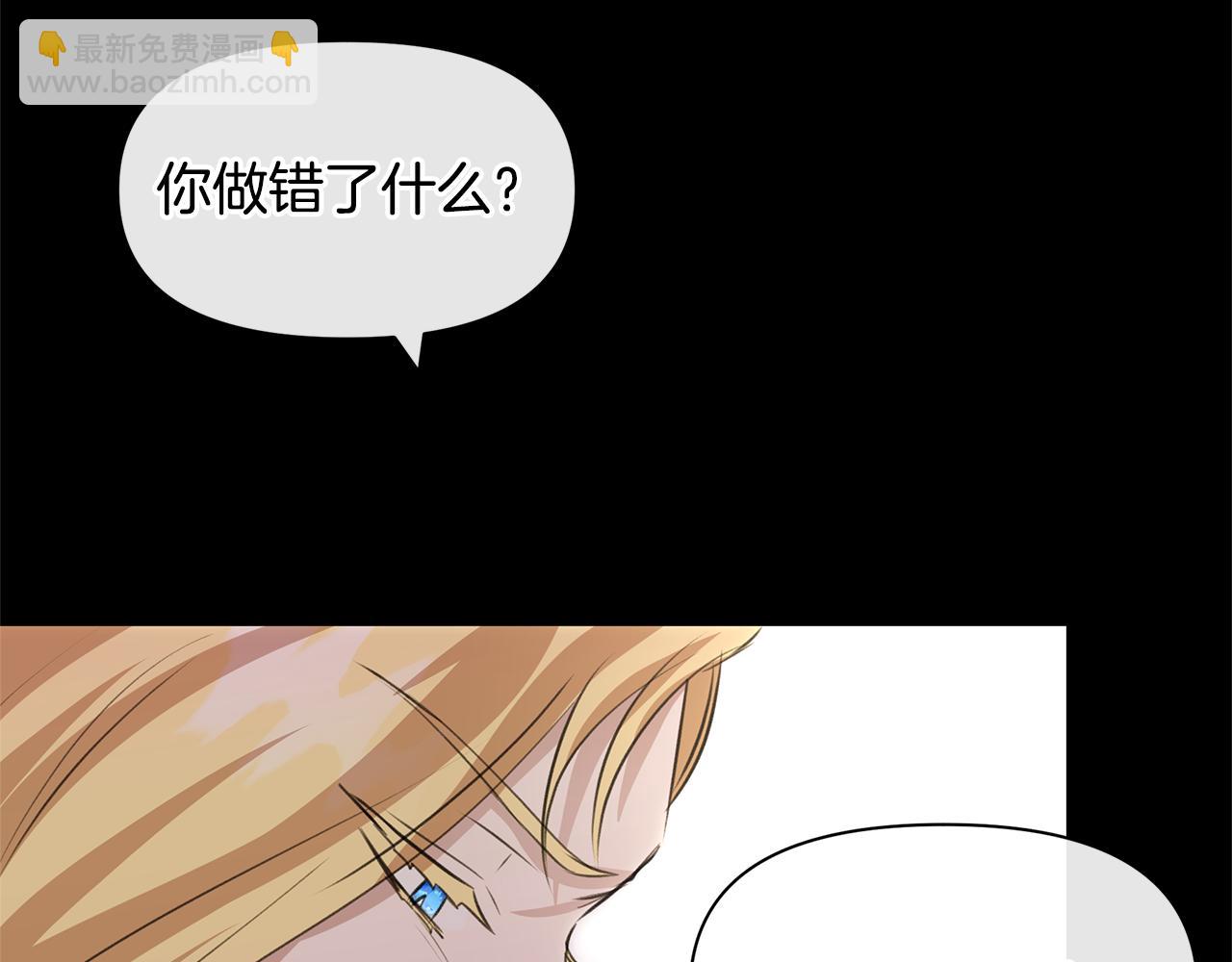 第25话 连累被处罚135