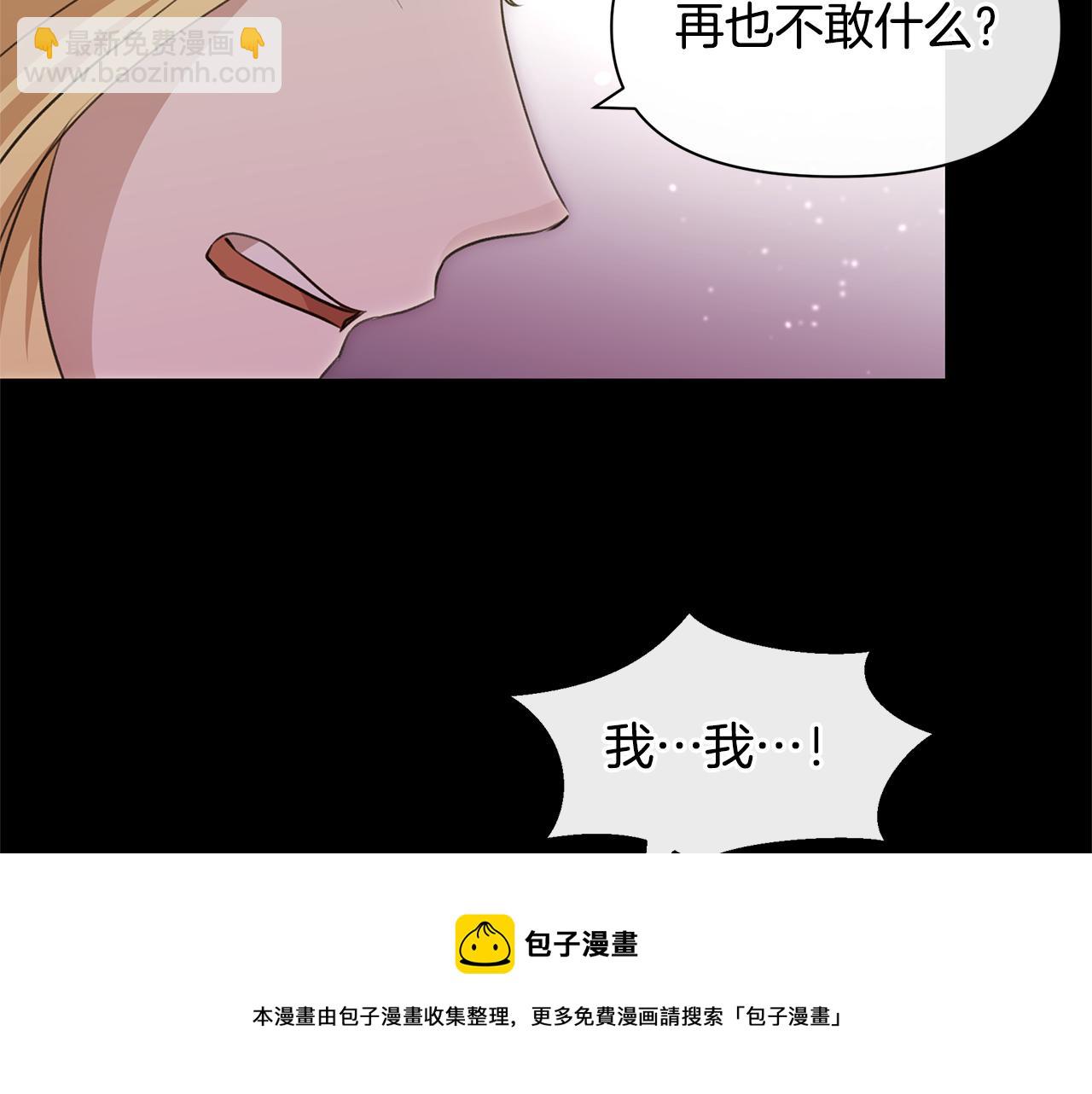 第25话 连累被处罚136