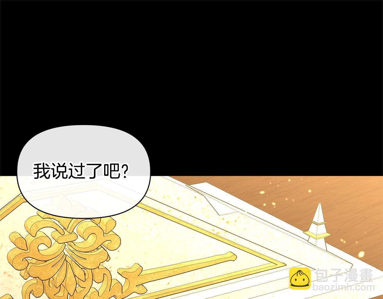 第25话 连累被处罚139