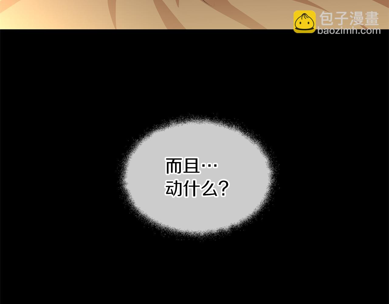 第25话 连累被处罚14