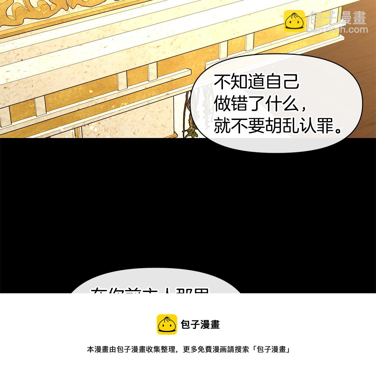 第25话 连累被处罚140