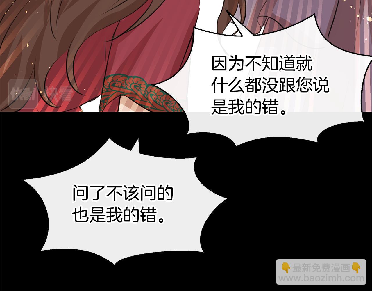 第25话 连累被处罚145