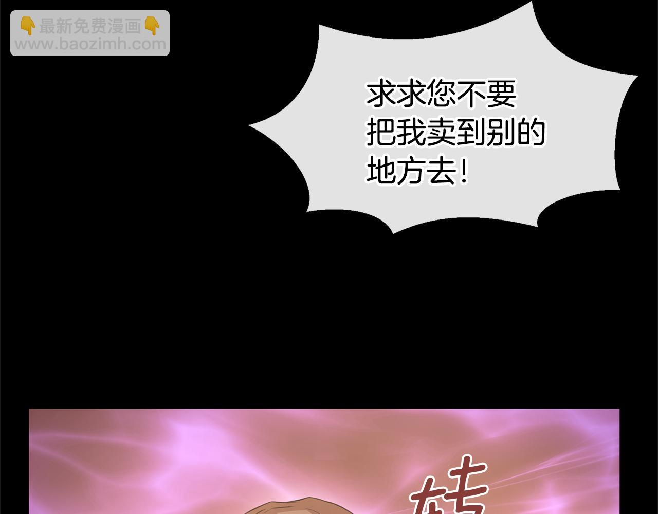 第25话 连累被处罚146