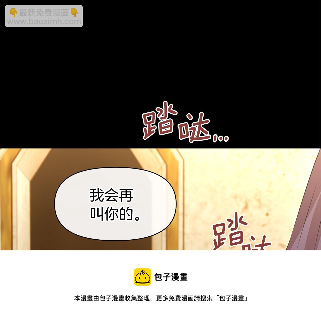 第25话 连累被处罚148
