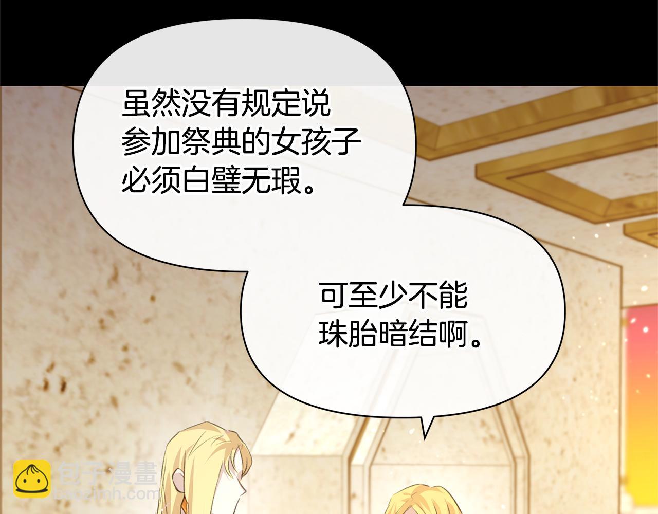 第25话 连累被处罚15