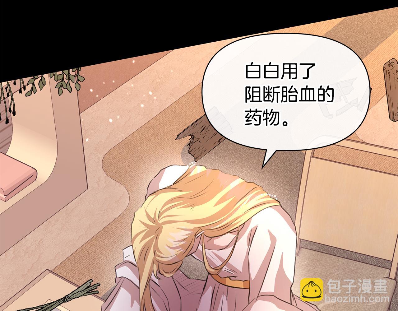 第25话 连累被处罚159