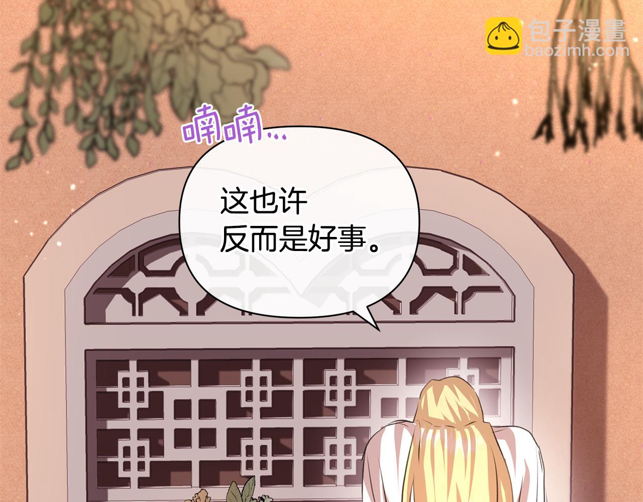 第25话 连累被处罚166