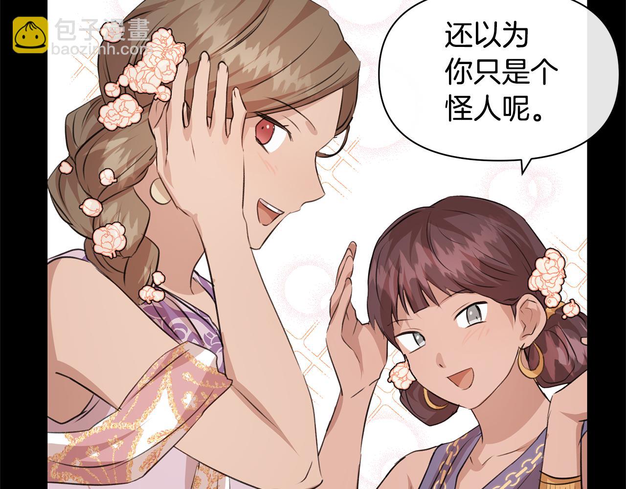 第25话 连累被处罚171