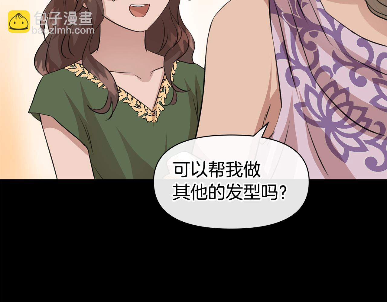第25话 连累被处罚174
