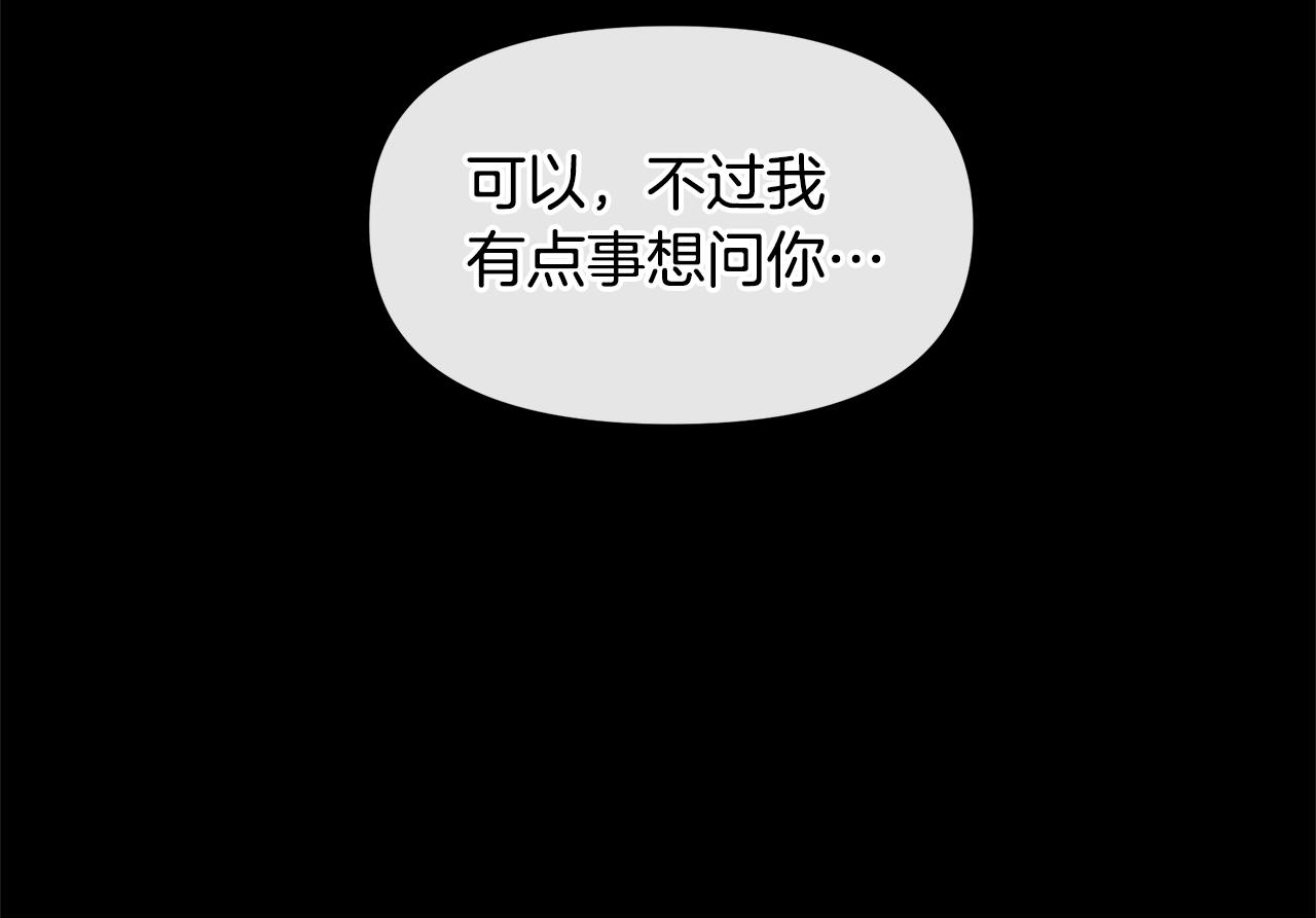 第25话 连累被处罚175