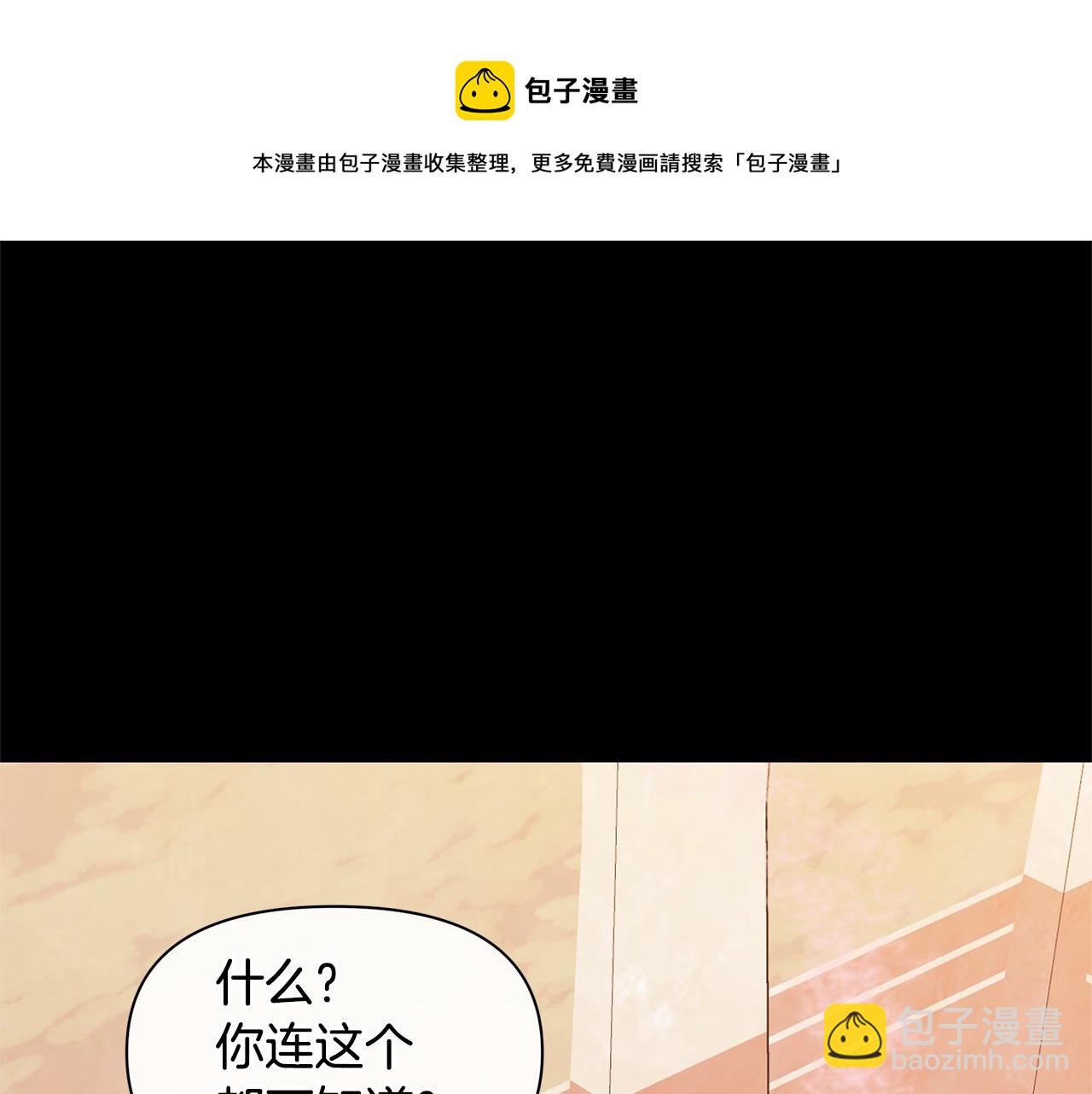 第25话 连累被处罚176