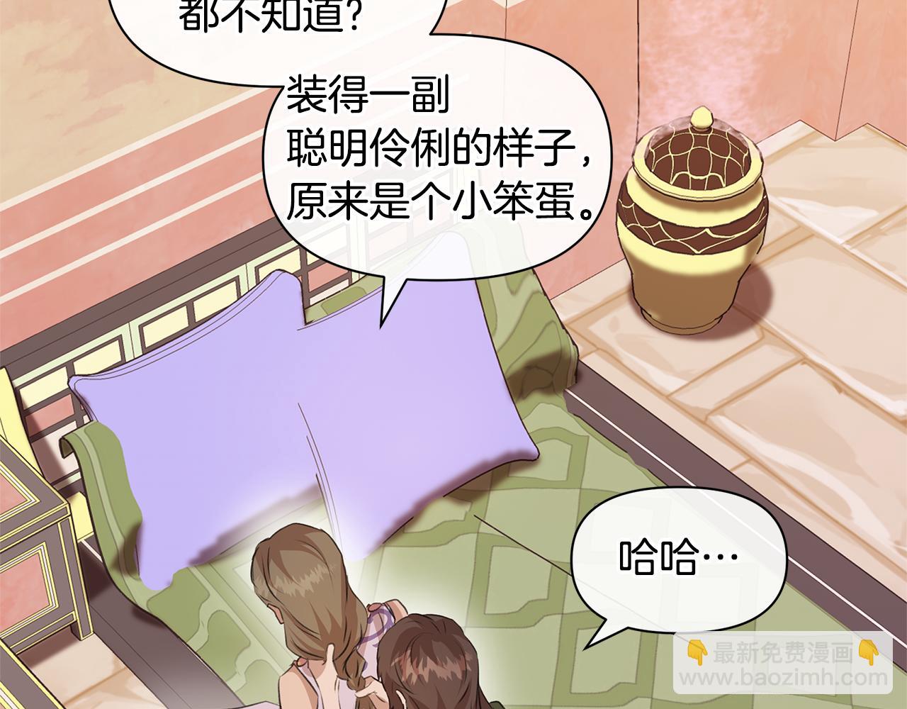 第25话 连累被处罚177
