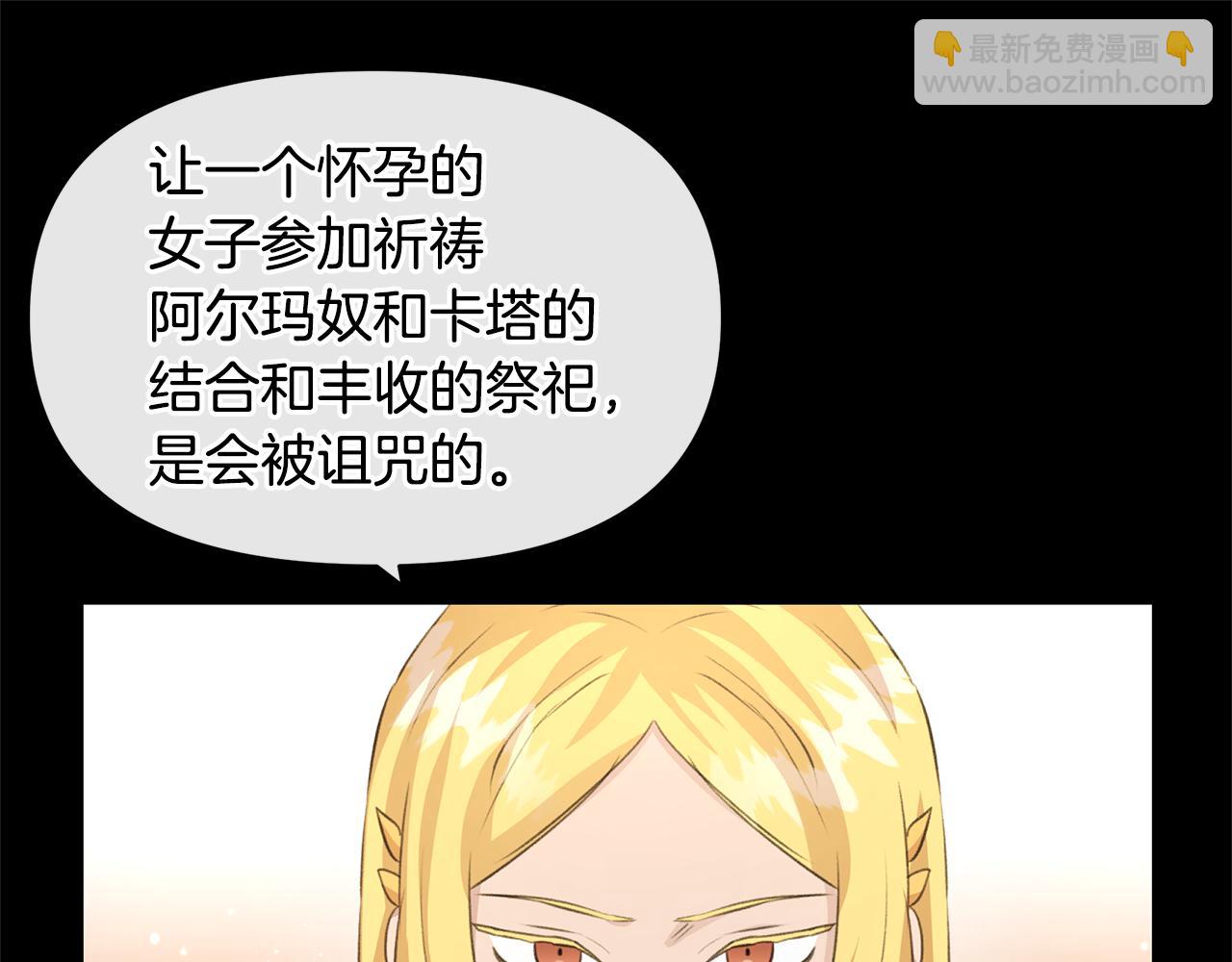 第25话 连累被处罚18