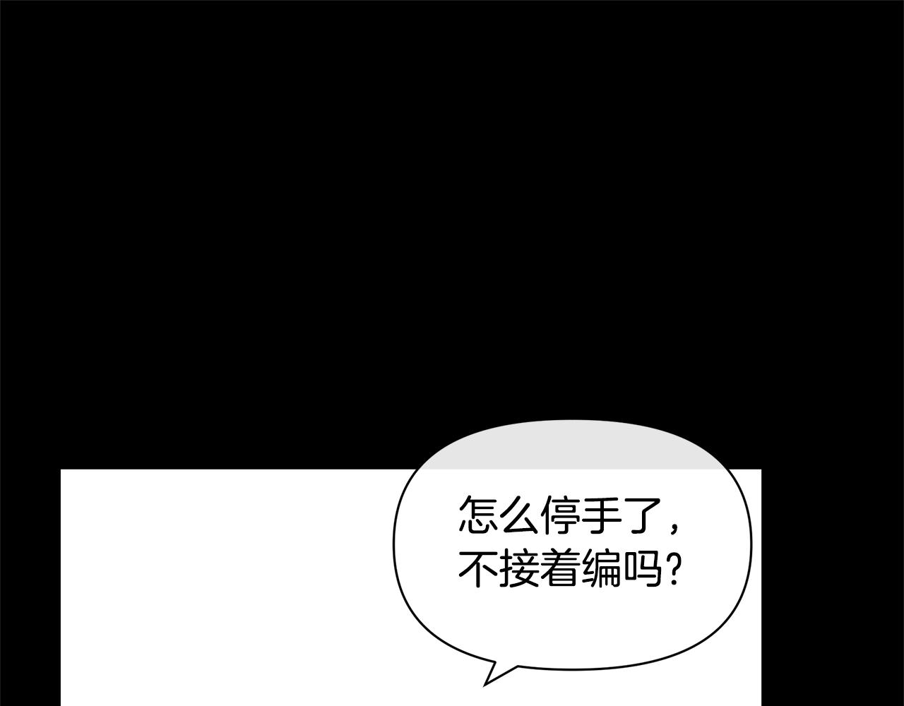 第25话 连累被处罚186