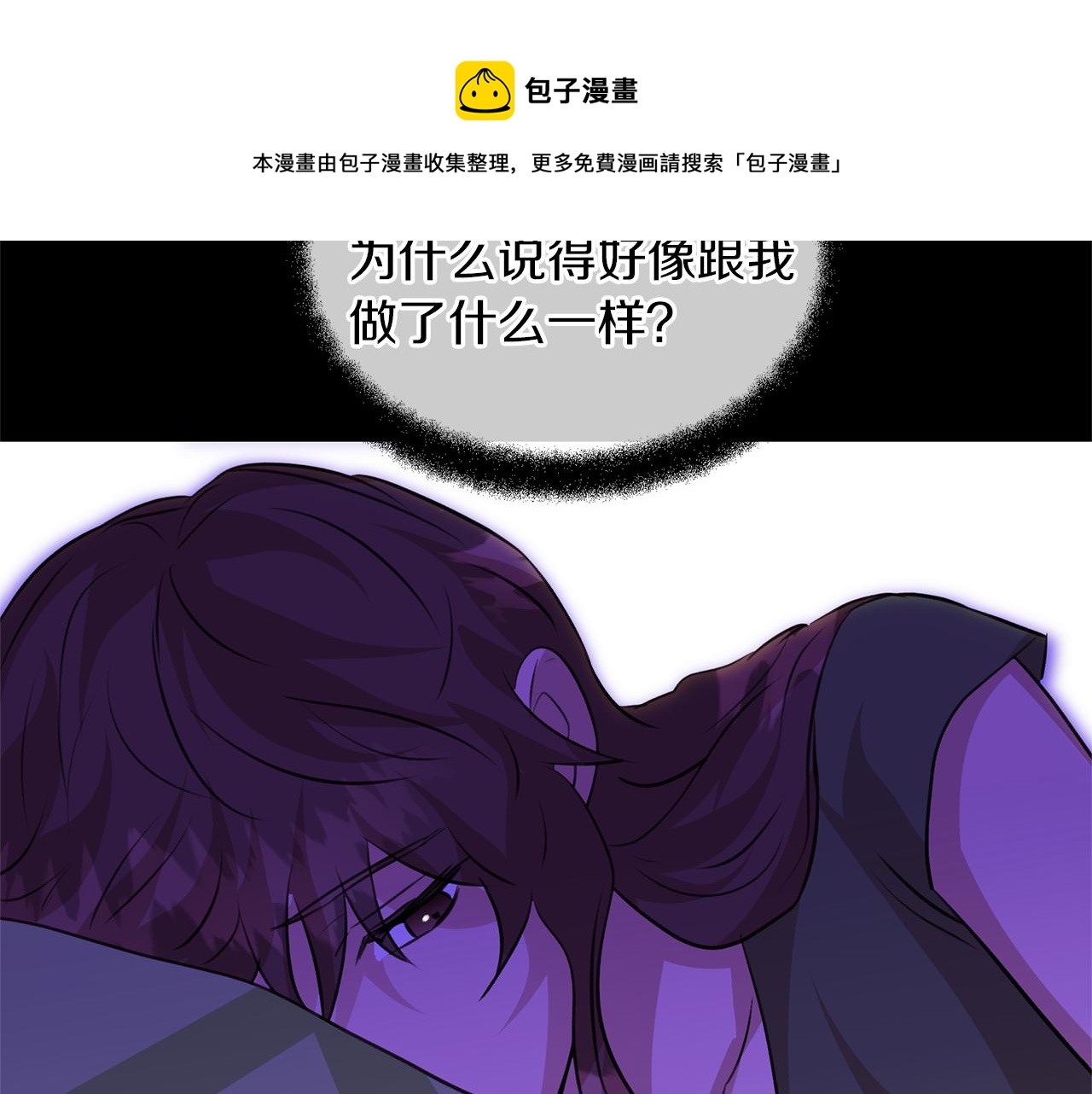 第25话 连累被处罚192