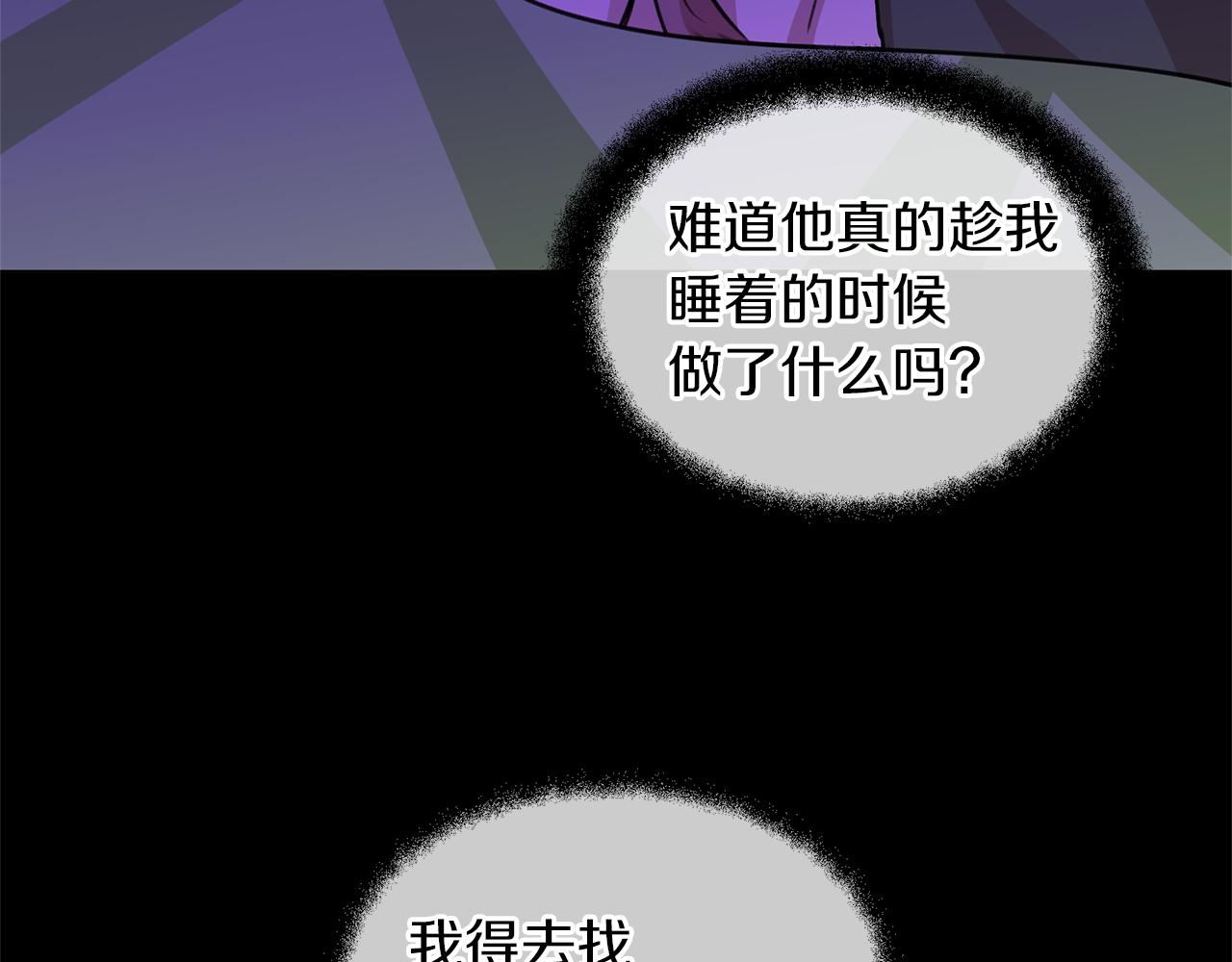 第25话 连累被处罚193