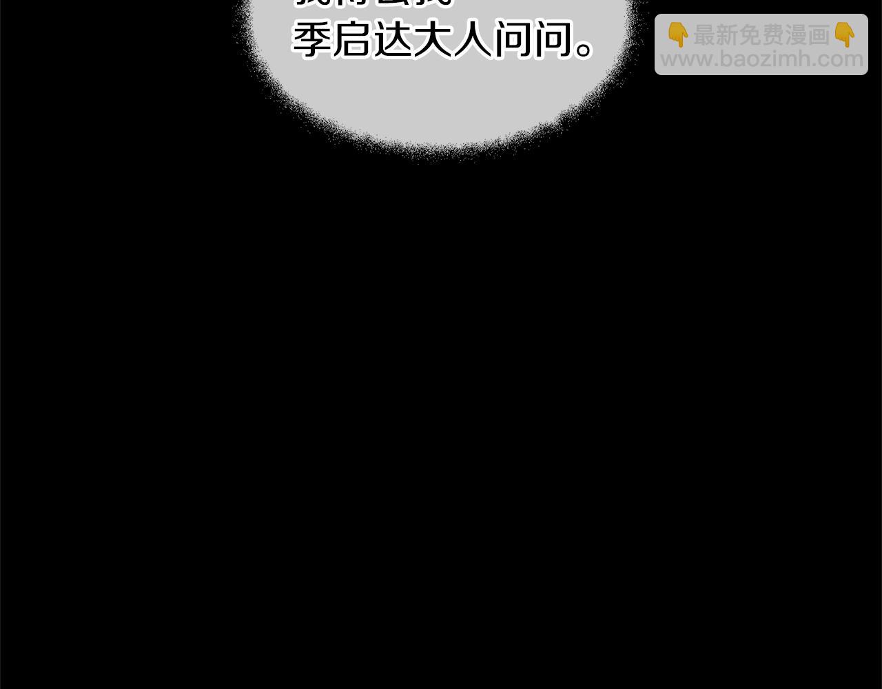 第25话 连累被处罚194