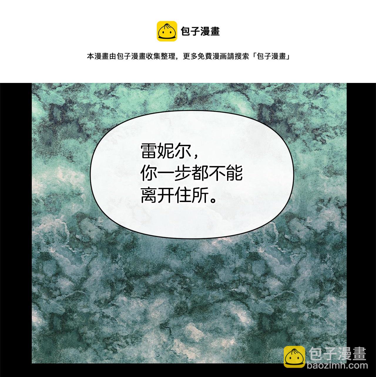 第25话 连累被处罚196
