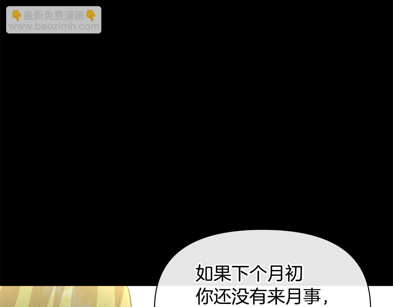 第25话 连累被处罚197