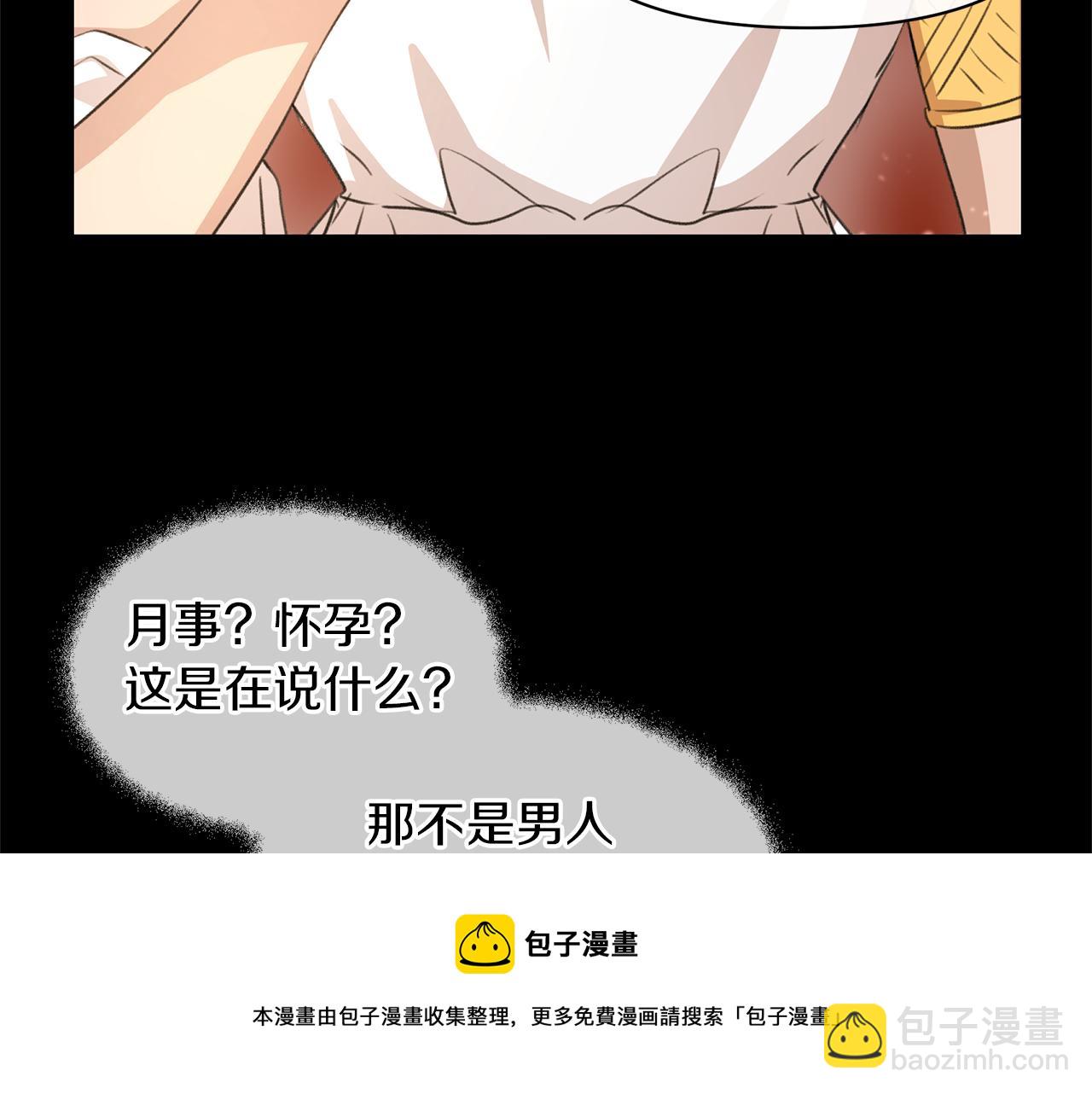 第25话 连累被处罚20