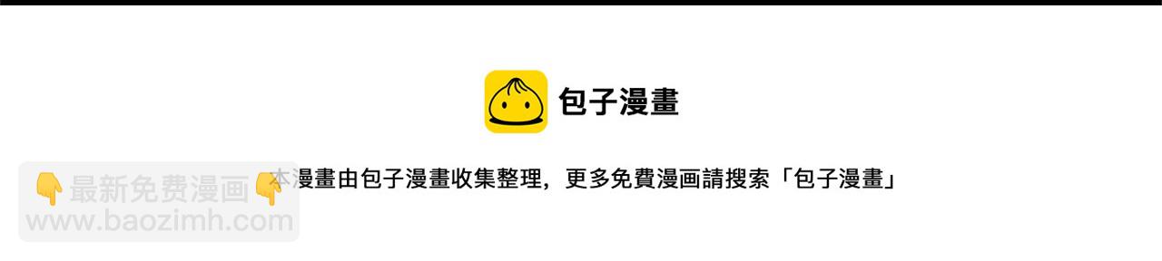 第25话 连累被处罚200