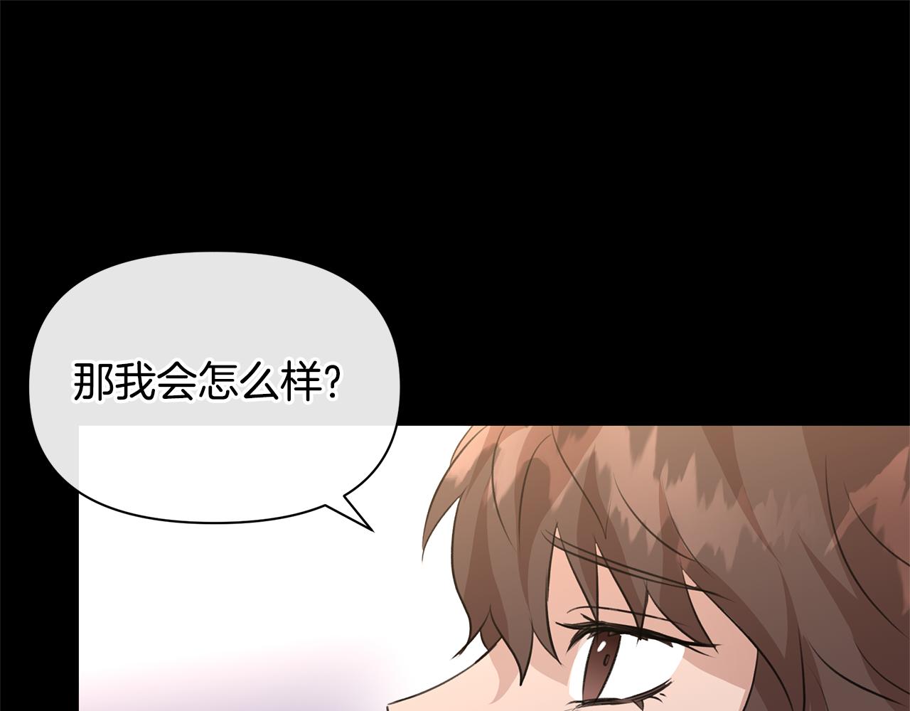 第25话 连累被处罚201