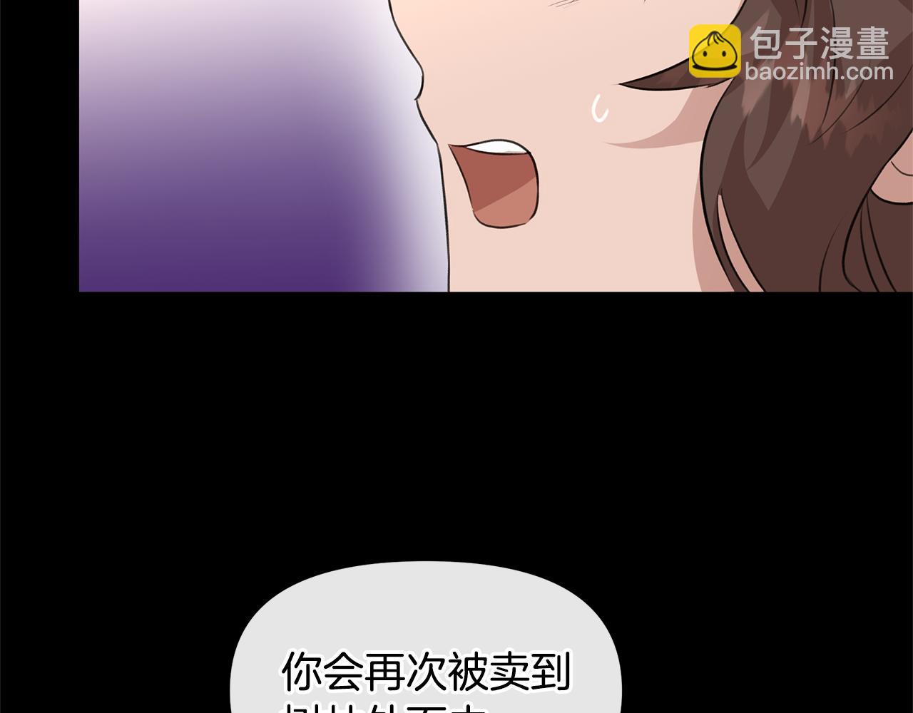 第25话 连累被处罚202