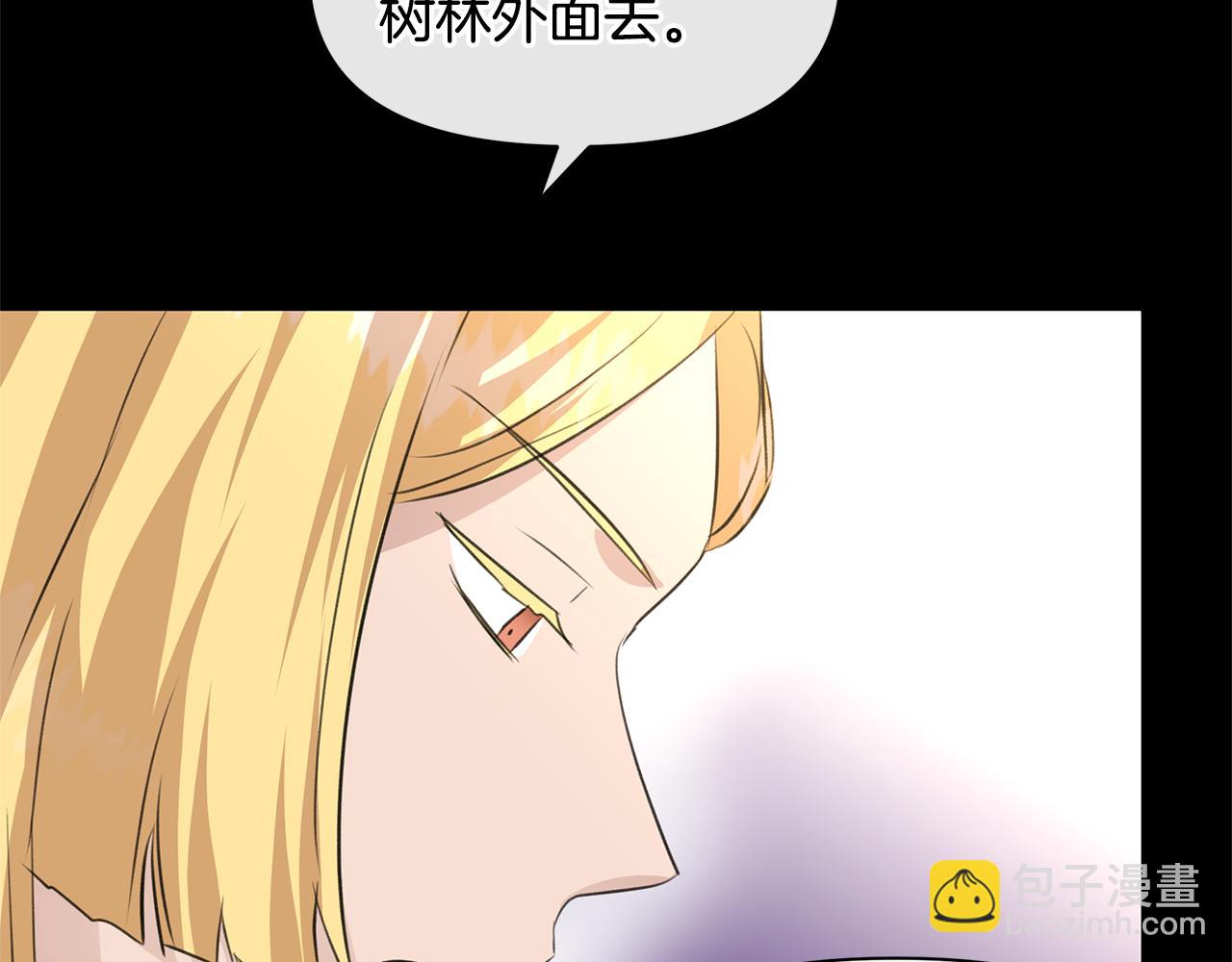 第25话 连累被处罚203